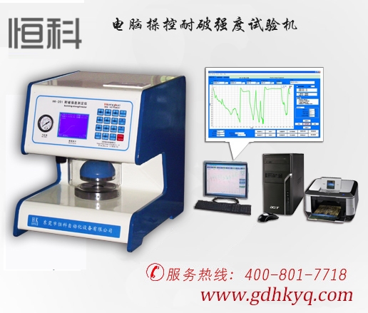 瓦楞纸板耐破强度试验机