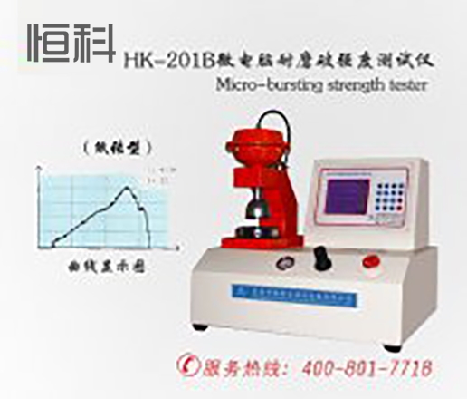 电子式纸张破裂强度测定仪价格