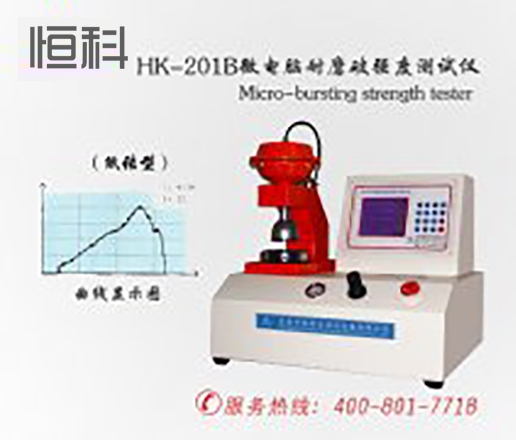 全自动纸箱破裂强度试验机-恒科仪器