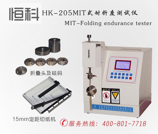 纸张耐折度测试仪的高清图片