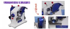 怎样鉴别IGT印刷适性仪优劣?恒科仪器说先看价格